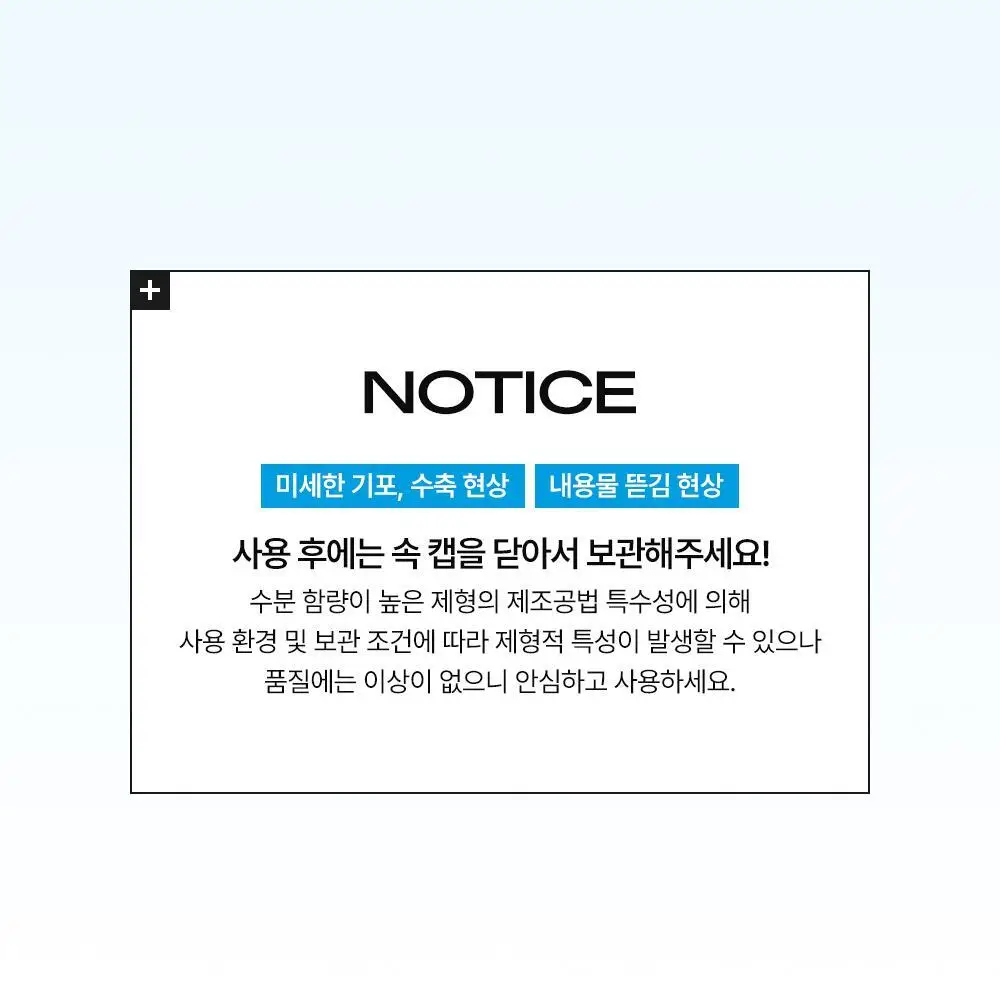 [한정기획/쿨링선스틱] 듀이트리 어반쉐이드 쿨 카밍 선스틱 20g 더블 기획 (+안티폴루션 선 10ml) 상세페이지 19